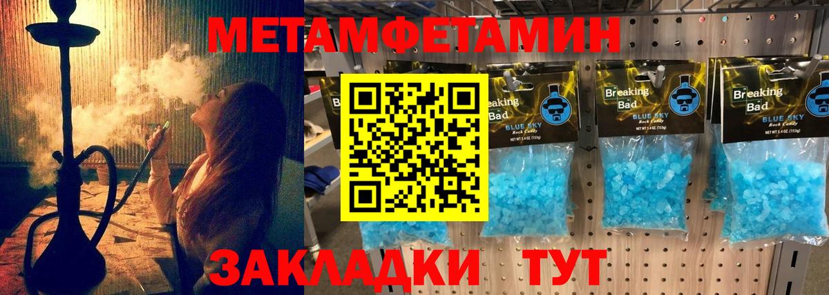 Amphetamine VHQ Россошь