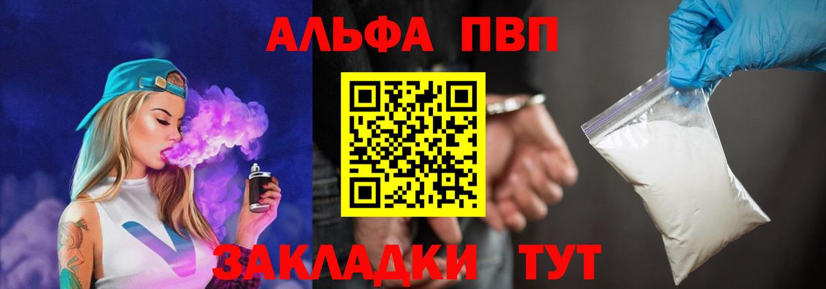 Конопля  Меф МЯУ МЯУ  Россошь  Cocaine  МЕТ  КОКАИН  Вход с VPN  Мефедрон кристаллы  Гашиш 