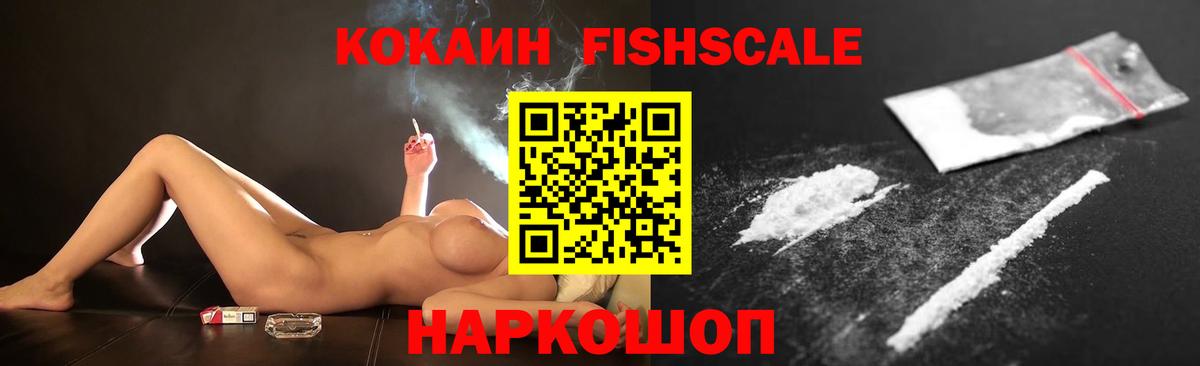 COCAIN Боливия  Вход с VPN  Россошь 