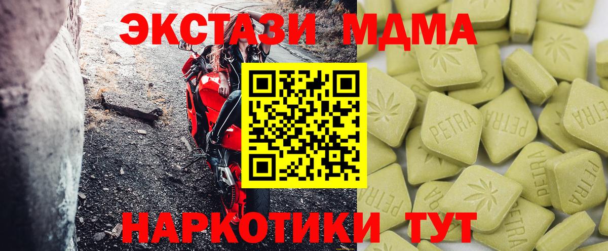 ЭКСТАЗИ VHQ Россошь