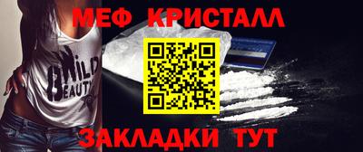ГАЛЛЮЦИНОГЕННЫЕ ГРИБЫ Сланцы