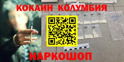 таблы Славянск-на-Кубани