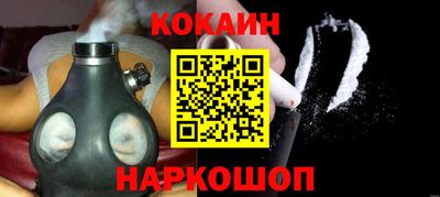 таблы Славянск-на-Кубани