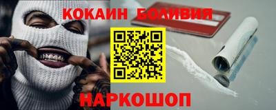 таблы Славянск-на-Кубани