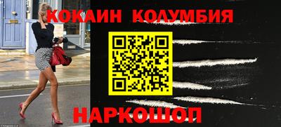 ГАЛЛЮЦИНОГЕННЫЕ ГРИБЫ Сланцы