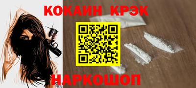 ГАЛЛЮЦИНОГЕННЫЕ ГРИБЫ Сланцы