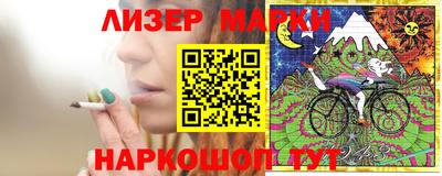 таблы Славянск-на-Кубани