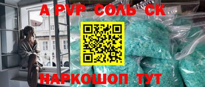 ГАЛЛЮЦИНОГЕННЫЕ ГРИБЫ Сланцы