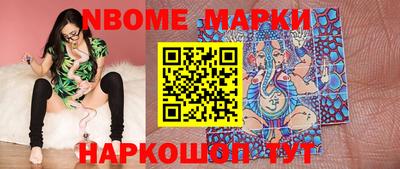 ГАЛЛЮЦИНОГЕННЫЕ ГРИБЫ Сланцы