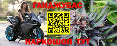 таблы Славянск-на-Кубани