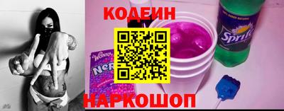 таблы Славянск-на-Кубани