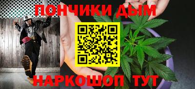 таблы Славянск-на-Кубани