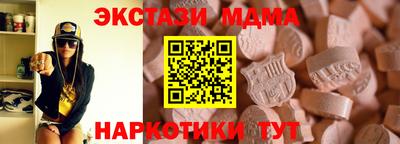 ГАЛЛЮЦИНОГЕННЫЕ ГРИБЫ Сланцы
