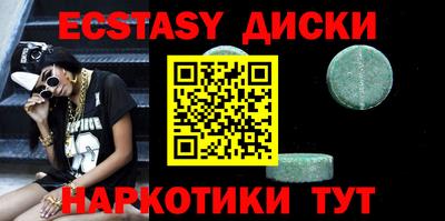 ECSTASY Славгород