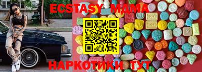 ГАЛЛЮЦИНОГЕННЫЕ ГРИБЫ Сланцы
