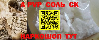 ГАЛЛЮЦИНОГЕННЫЕ ГРИБЫ Сланцы