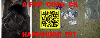 таблы Славянск-на-Кубани