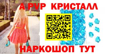 ГАЛЛЮЦИНОГЕННЫЕ ГРИБЫ Сланцы