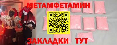 ГАЛЛЮЦИНОГЕННЫЕ ГРИБЫ Сланцы