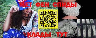 таблы Славянск-на-Кубани