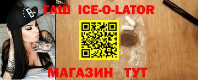 таблы Славянск-на-Кубани