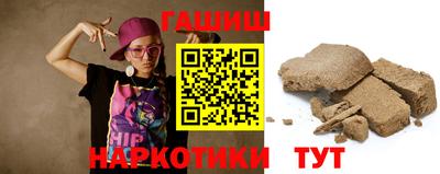 ГАЛЛЮЦИНОГЕННЫЕ ГРИБЫ Сланцы