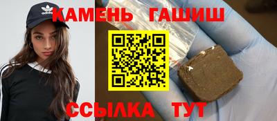 ГАЛЛЮЦИНОГЕННЫЕ ГРИБЫ Сланцы
