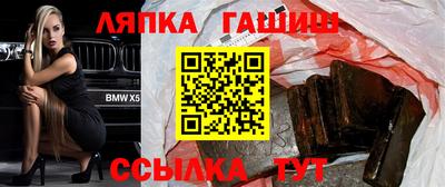 таблы Славянск-на-Кубани