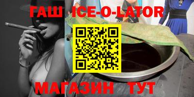 таблы Славянск-на-Кубани