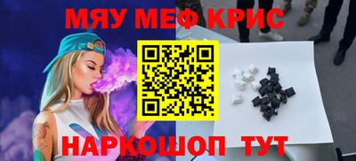 таблы Славянск-на-Кубани