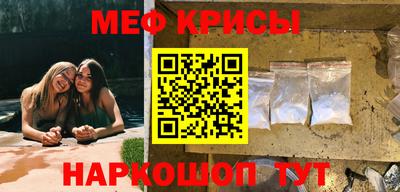таблы Славянск-на-Кубани