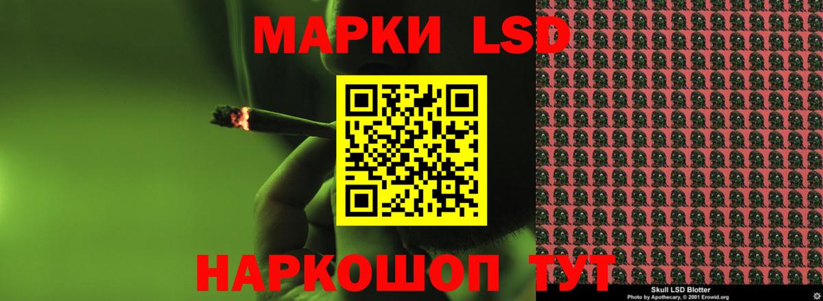 ЛСД экстази  Вход с VPN  Россошь  LSD-25 экстази кислота 