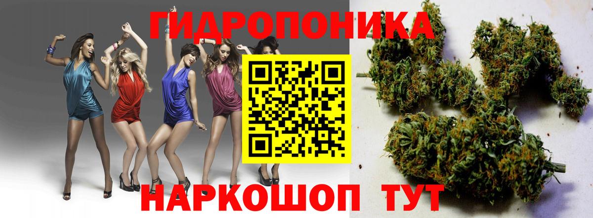 Шишки марихуана THC 21% Россошь